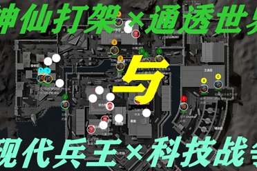 他们还用自 他们还用自