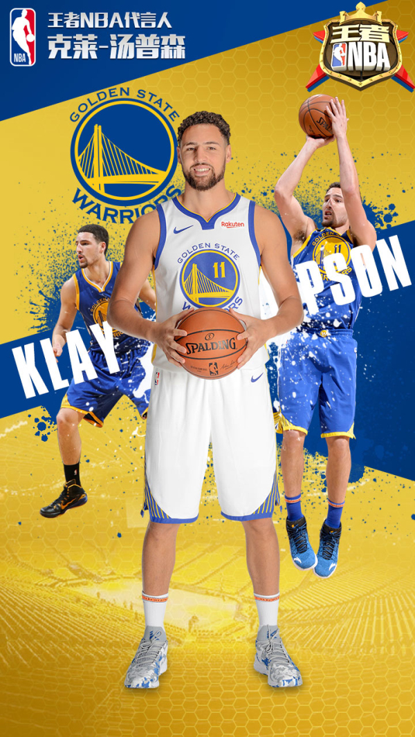 张玉宁的表 张玉宁的表