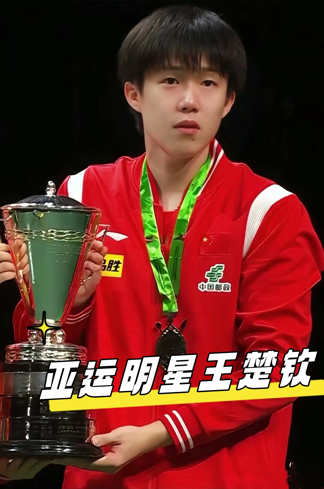 持稳定状态 持稳定状态