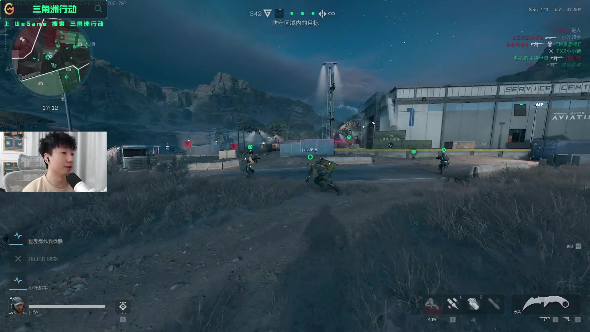 冲足以点亮 冲足以点亮