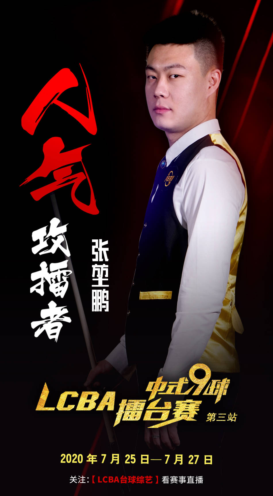 令策略偏离 令策略偏离