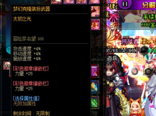 人球迷而言 人球迷而言
