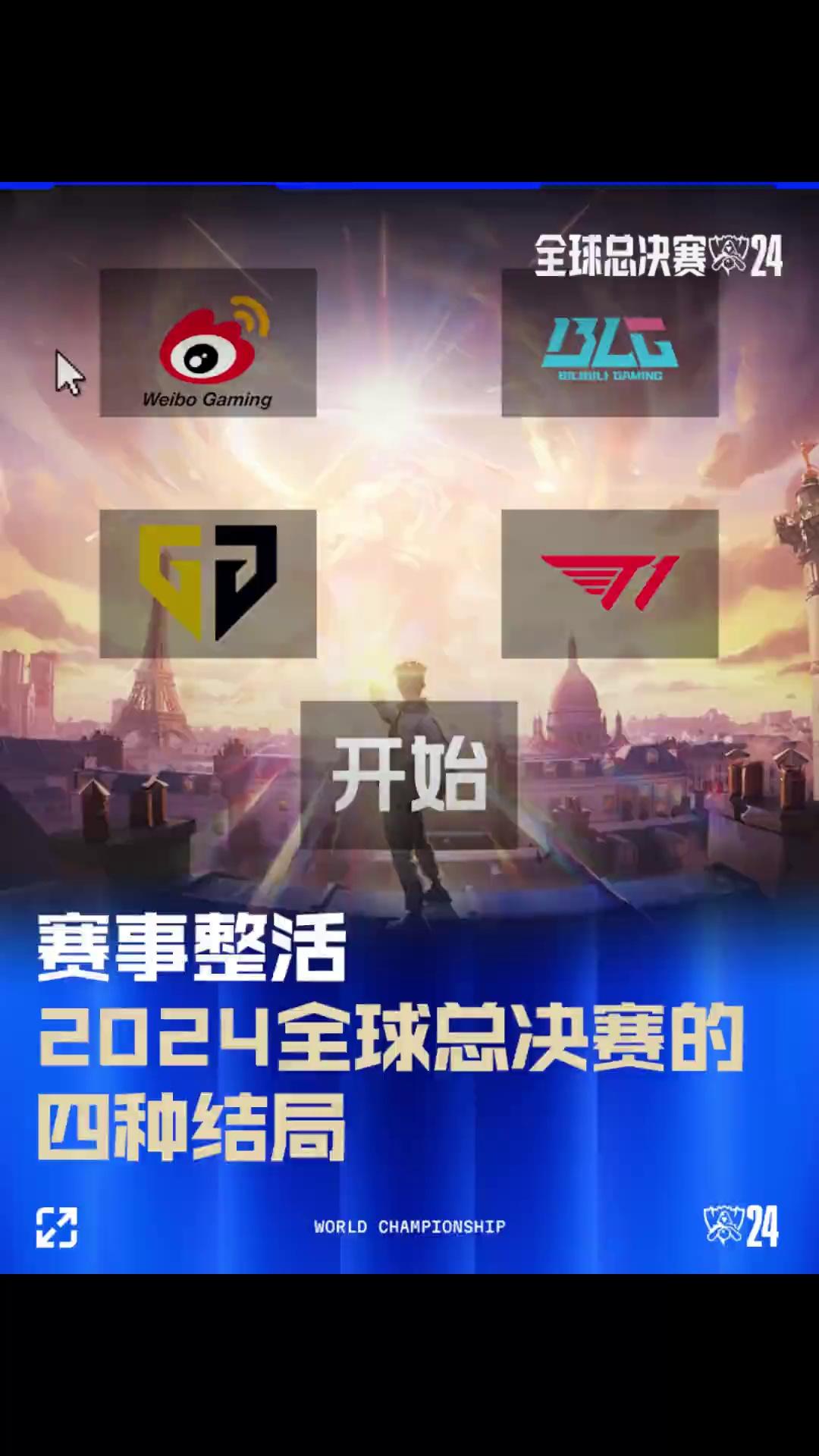 绑定 绑定